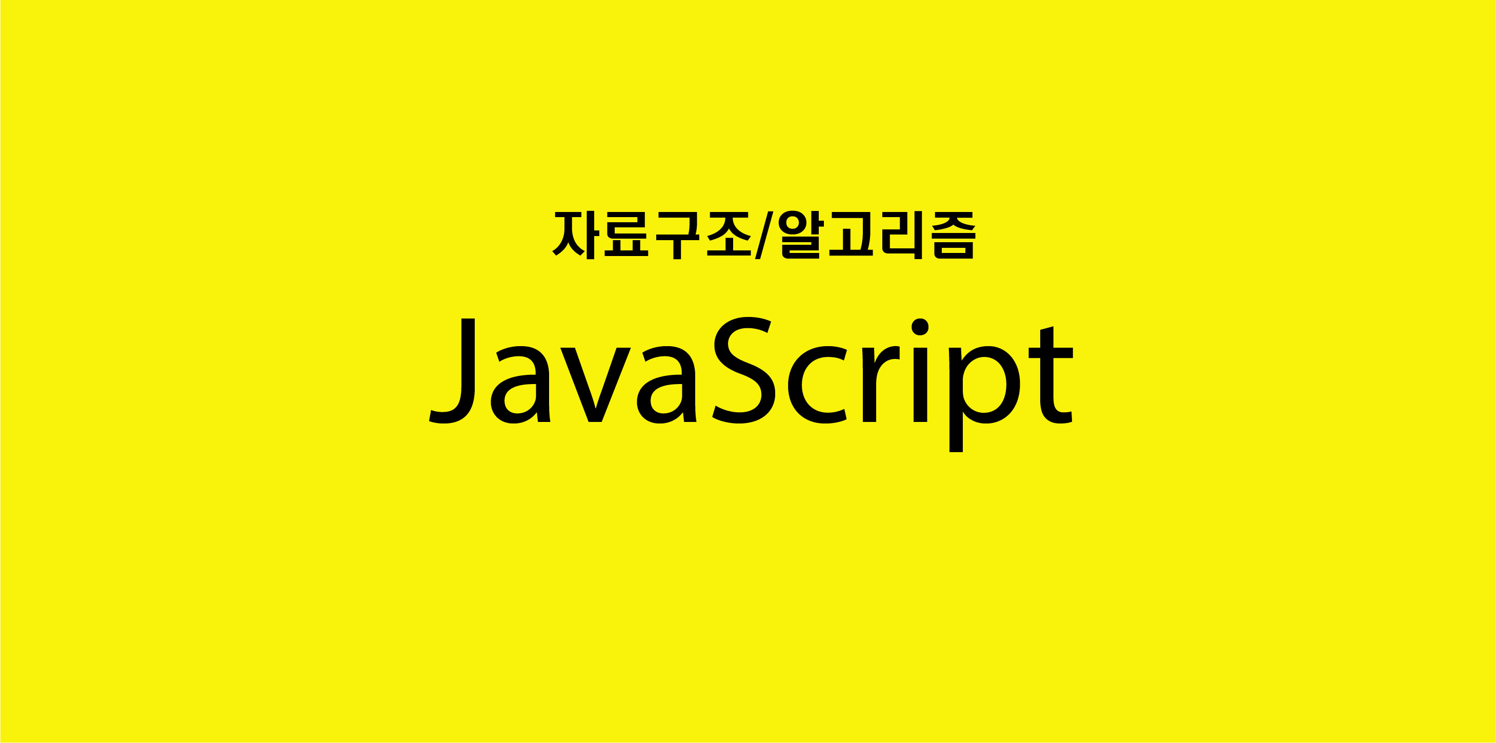 javascript-map